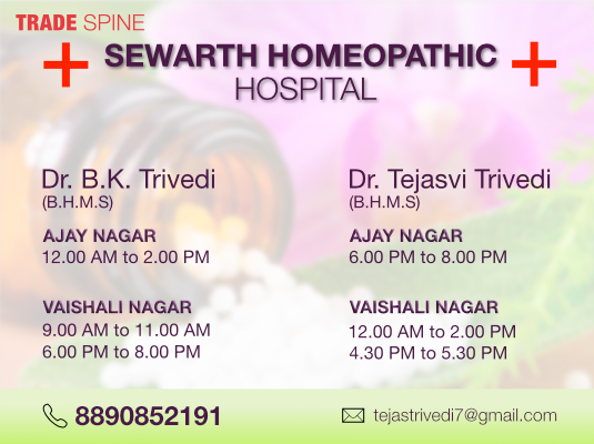 spine care 
